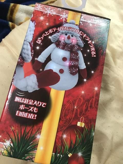 アミューズメント景品 < おもちゃ  アミューズメント景品 < おもちゃの