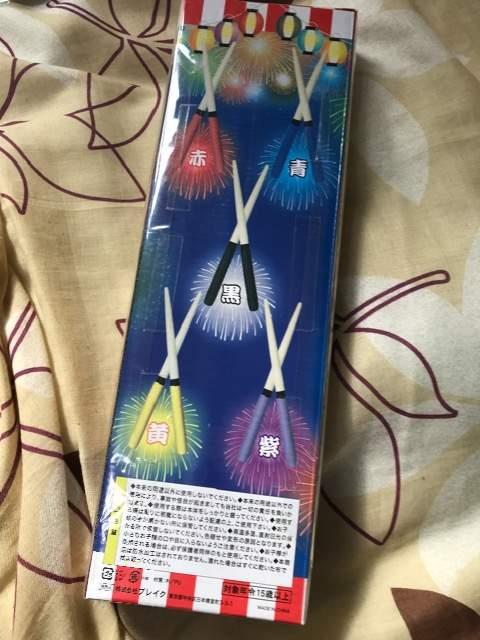 アミューズメント景品MYバチ5 < おもちゃ  アミューズメント景品MYバチ5 < おもちゃの