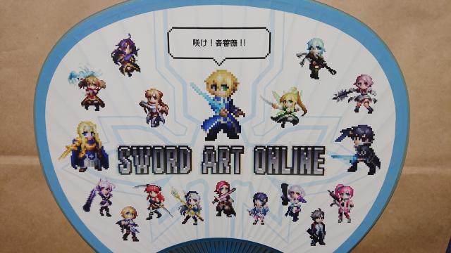 ■非売品■ソードアート・オンライン ゲーム攻略会議 ドット絵 ユージオうちわ 2 < アニメ/コミック/キャラクター  ■非売品■ソードアート・オンライン ゲーム攻略会議 ドット絵 ユージオうちわ 2  < アニメ/コミック/キャラクターの