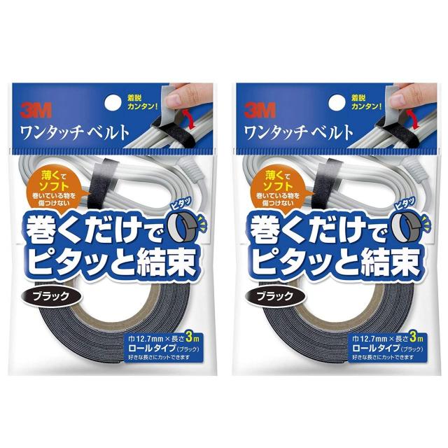3M ワンタッチベルト 2巻パック 12.7mm×3m ブラック < ペット/手芸/園芸  3M ワンタッチベルト 2巻パック 12.7mm×3m ブラック  < ペット/手芸/園芸の