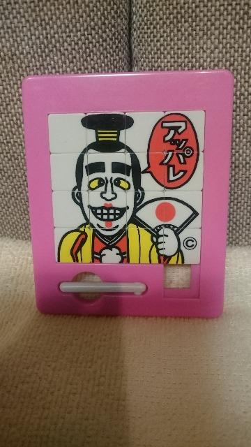 貴重!当時モノ ケンちゃんラーメン 当選品!志村けん パズル < おもちゃ 貴重!当時モノ ケンちゃんラーメン 当選品!志村けん パズル < おもちゃの