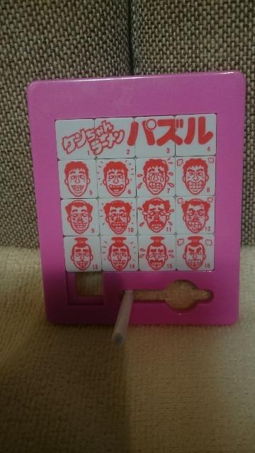 貴重!当時モノ ケンちゃんラーメン 当選品!志村けん パズル < おもちゃ 貴重!当時モノ ケンちゃんラーメン 当選品!志村けん パズル < おもちゃの