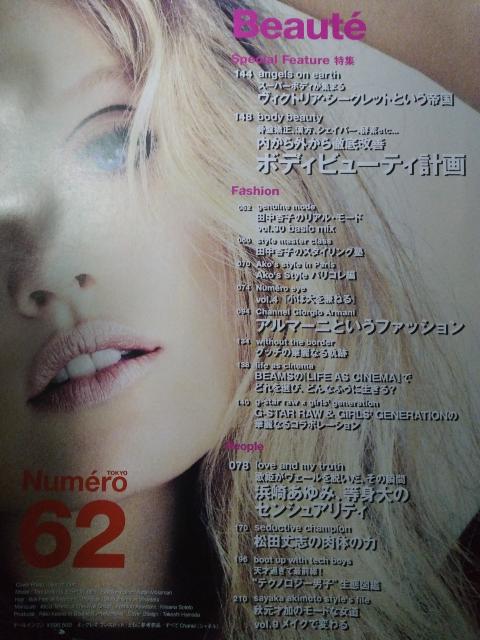 [{] kEgELE(2012 No.62) l肠//֓H  {/G 