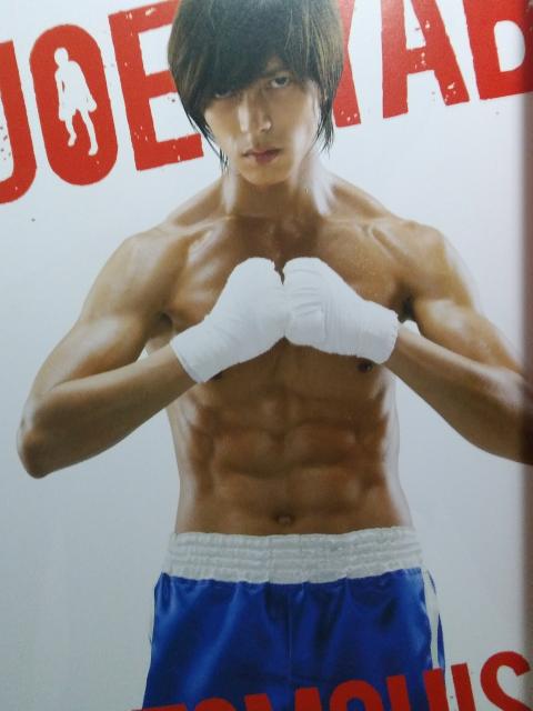 映画『あしたのジョー』OFFICIAL GUIDEBOOK (山下智久/香里奈) < 本/雑誌  映画『あしたのジョー』OFFICIAL GUIDEBOOK (山下智久/香里奈) < 本/雑誌の