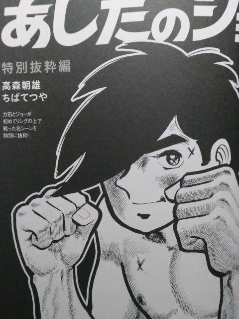 映画『あしたのジョー』OFFICIAL GUIDEBOOK (山下智久/香里奈) < 本/雑誌  映画『あしたのジョー』OFFICIAL GUIDEBOOK (山下智久/香里奈) < 本/雑誌の