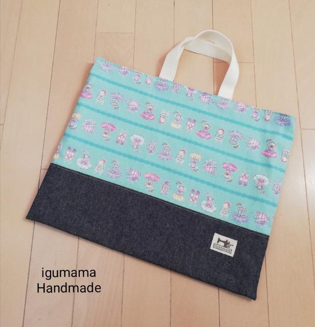 レッスンバッグハンドメイド < キッズ/ベビー  レッスンバッグハンドメイド  < キッズ/ベビーの
