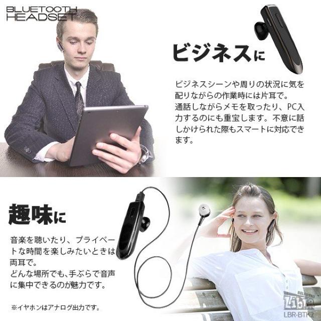 Bluetooth CX Cz Libra wbhZbg LBR-BTK2  Ɠd/AV 