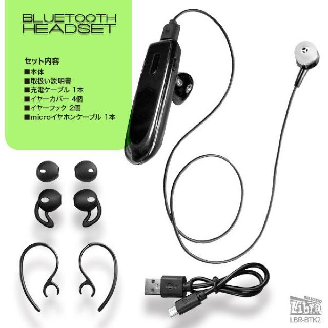 Bluetooth CX Cz Libra wbhZbg LBR-BTK2  Ɠd/AV 