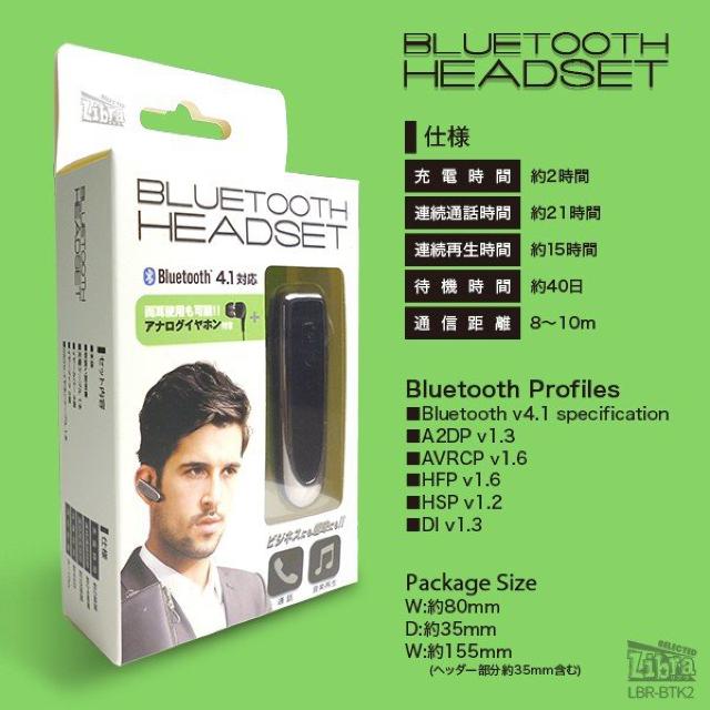 Bluetooth CX Cz Libra wbhZbg LBR-BTK2  Ɠd/AV 