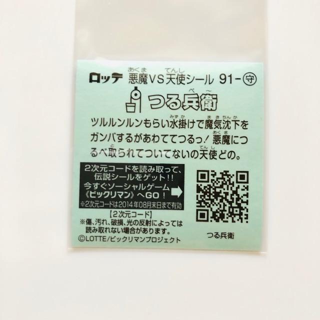 rbN}`U 91-@镺q  zr[ 