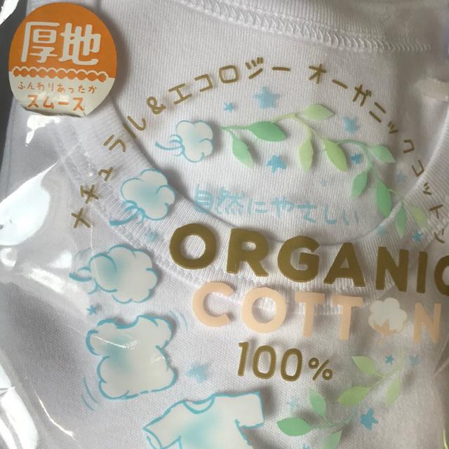 ♯新品♯120☆☆厚地オーガニックコットン2枚組男児長袖丸首シャツ2枚組 < キッズ/ベビー  ♯新品♯120☆☆厚地オーガニックコットン2枚組男児長袖丸首シャツ2枚組 < キッズ/ベビーの