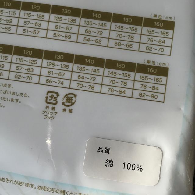 ♯新品♯120☆☆厚地オーガニックコットン2枚組男児長袖丸首シャツ2枚組 < キッズ/ベビー  ♯新品♯120☆☆厚地オーガニックコットン2枚組男児長袖丸首シャツ2枚組 < キッズ/ベビーの
