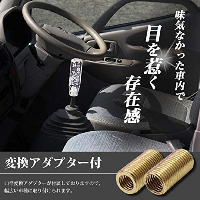 クリスタルシフトノブ 八角 150mm クリア < 自動車/バイク クリスタルシフトノブ 八角 150mm クリア < 自動車/バイク