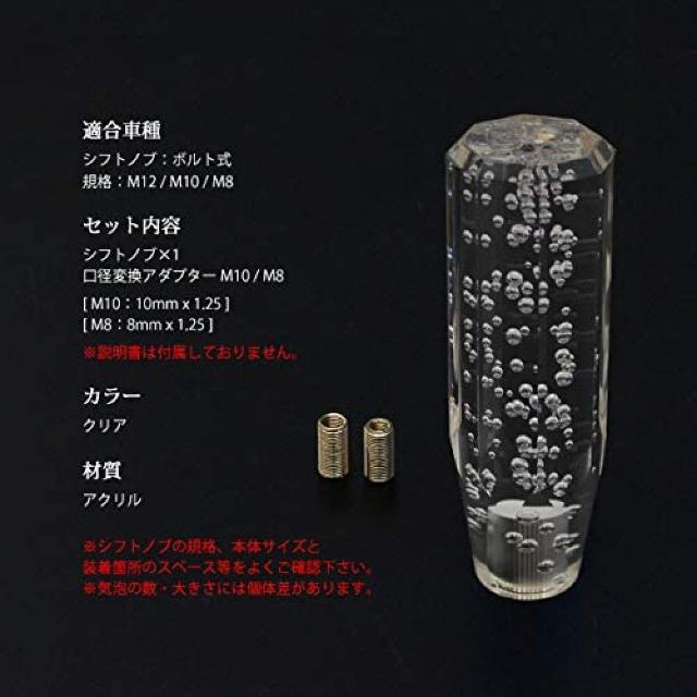 クリスタルシフトノブ 八角 150mm クリア < 自動車/バイク クリスタルシフトノブ 八角 150mm クリア < 自動車/バイク