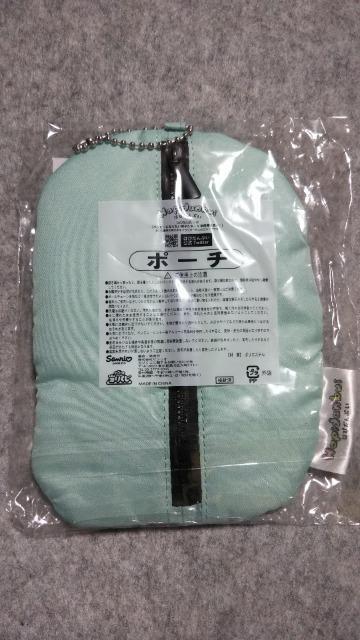 ハンギョドン ポーチ < おもちゃ ハンギョドン ポーチ < おもちゃの