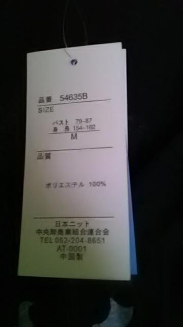 11*新品*スカルパーカー < 女性ファッション  11*新品*スカルパーカー < 女性ファッションの