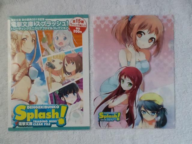 ͂炭܁I~jNAt@C   Aj/R~bN/LN^[ 