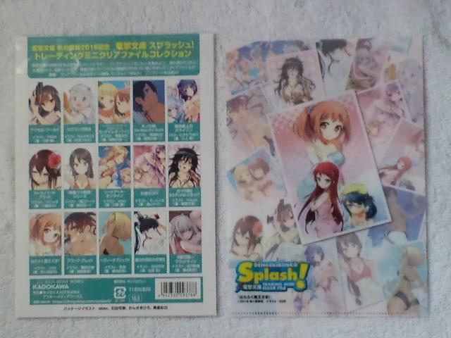 ͂炭܁I~jNAt@C  Aj/R~bN/LN^[ 