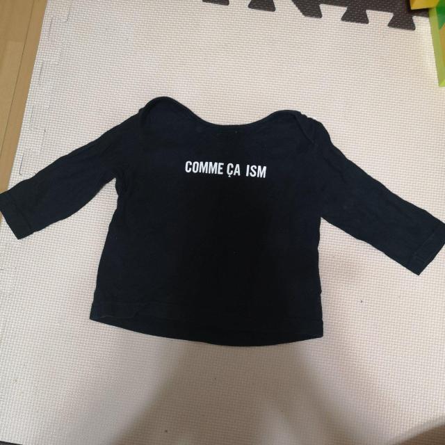 70cmCOMME CA ISMRTCYxr[   uh 