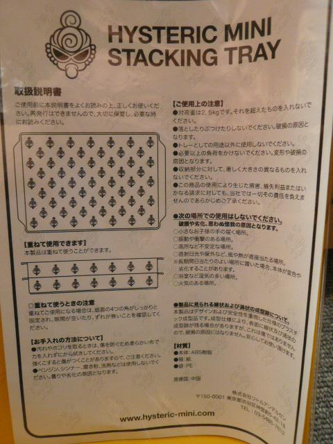 HYSTERIC MINIqXebN~juX^bLOg[vN9  uh 