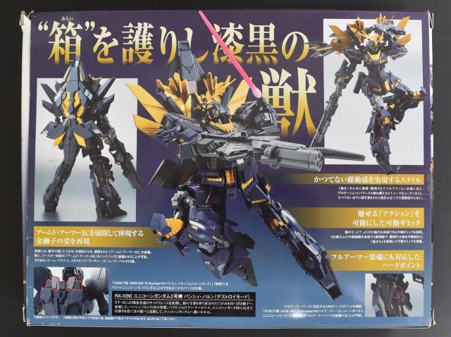 中古 ROBOT魂 バンシィ・ノルン (デストロイモード) < アニメ/コミック/キャラクター  中古 ROBOT魂 バンシィ・ノルン (デストロイモード) < アニメ/コミック/キャラクターの