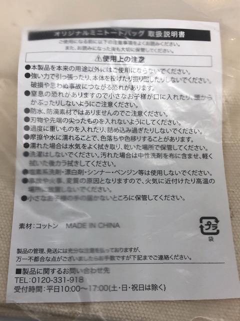 GODIVA ~ ݂R炵 ~jg[gobO  ݂炵@SfBo@VRLT[@R{  Aj/R~bN/LN^[ 