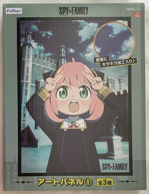 SPY×FAMIL スパイファミリー アートパネル@ アーニャ・フォージャー < アニメ/コミック/キャラクター SPY×FAMIL スパイファミリー アートパネル@ アーニャ・フォージャー < アニメ/コミック/キャラクターの