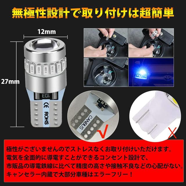 T10 LEDブルー ポジションランプ 爆光 超拡散角360° 無極性 12V 車用 < 自動車/バイク T10 LEDブルー ポジションランプ 爆光 超拡散角360° 無極性 12V 車用 < 自動車/バイク