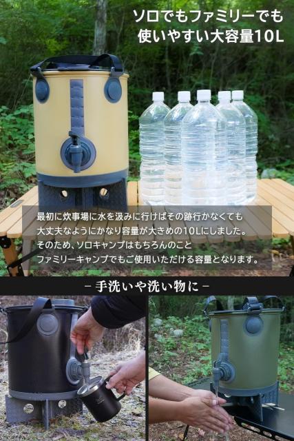 ウォータージャグ 10L 折りたたみ ジャグ キャンプ アウトドア (オリーブ) < レジャー/スポーツ ウォータージャグ 10L 折りたたみ ジャグ キャンプ アウトドア (オリーブ) < レジャー/スポーツの