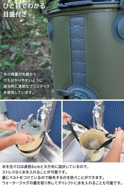 ウォータージャグ 10L 折りたたみ ジャグ キャンプ アウトドア (オリーブ) < レジャー/スポーツ ウォータージャグ 10L 折りたたみ ジャグ キャンプ アウトドア (オリーブ) < レジャー/スポーツの