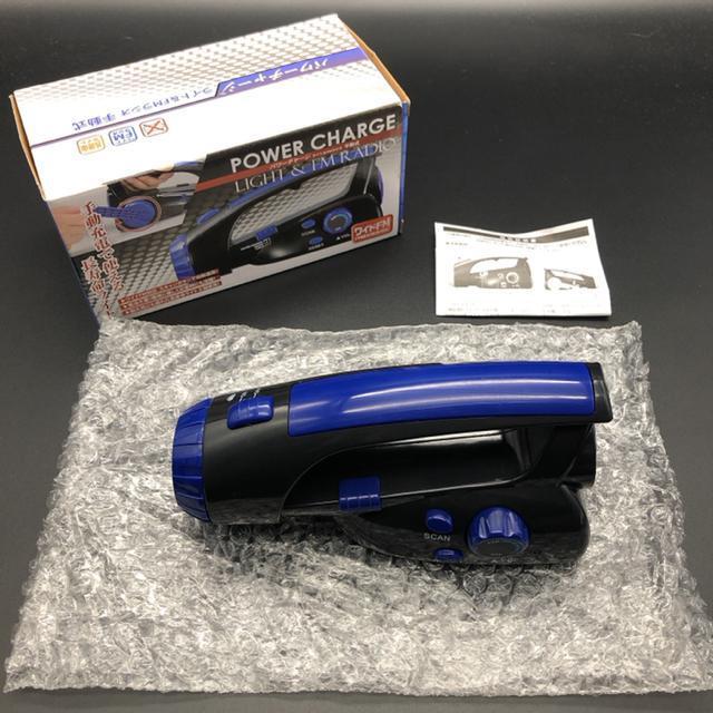 即決 パワーチャージ ライト&FMラジオ 手動式 < 家電/AV  即決 パワーチャージ ライト&FMラジオ 手動式  < 家電/AVの