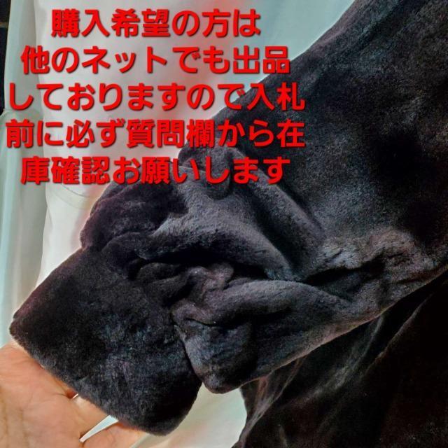 込み★Altima/SAGA★極上!シェアードミンクコート★フリー★ < 女性ファッション  込み★Altima/SAGA★極上!シェアードミンクコート★フリー★ < 女性ファッションの