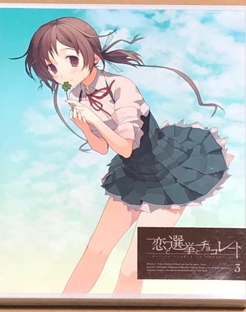 ƑIƃ`R[g 3 DVD   CD/DVD/rfI 