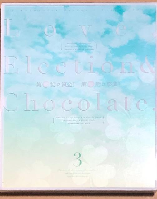 ƑIƃ`R[g 3 DVD  CD/DVD/rfI 