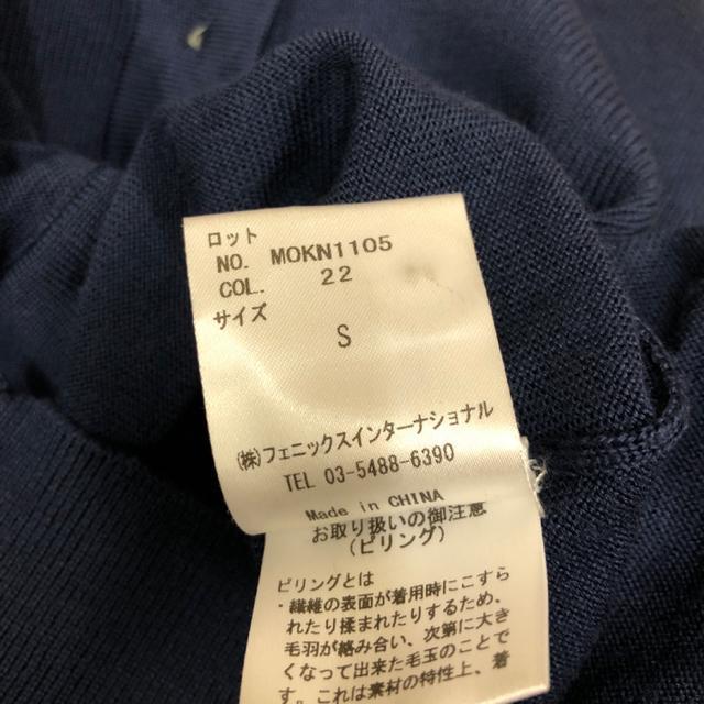 即決 MORLES カーディガン ネイビー < 男性ファッション 即決 MORLES カーディガン ネイビー < 男性ファッションの