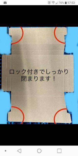 □発送用段ボール箱□90枚まとめ売りセット□ネコポス□ゆうパケットポスト□A4 < インテリア/ライフ  □発送用段ボール箱□90枚まとめ売りセット□ネコポス□ゆうパケットポスト□A4 < インテリア/ライフの