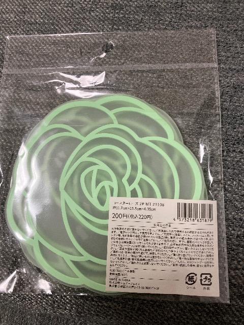 新品未開封 コースター ローズ 2個入り < インテリア/ライフ  新品未開封 コースター ローズ 2個入り < インテリア/ライフの