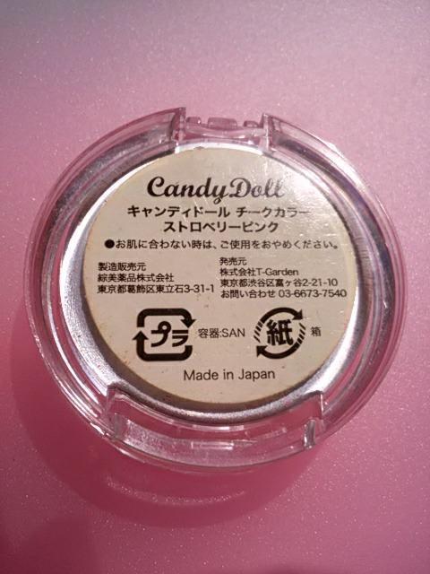 値下げ☆candydoll キャンディドール チークカラー ストロベリーピンク < 香水/コスメ/ネイル  値下げ☆candydoll キャンディドール チークカラー ストロベリーピンク < 香水/コスメ/ネイルの