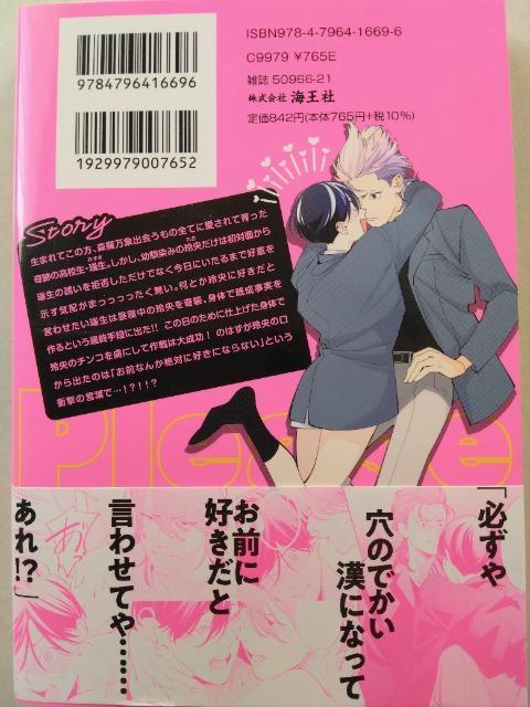 v[Y ZC u~[I^ĉ  Aj/R~bN/LN^[ 