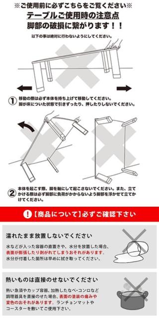 【送料無料】モダンリビングコタツ 90×50cm 木目調 < インテリア/ライフ  【送料無料】モダンリビングコタツ 90×50cm 木目調 < インテリア/ライフの