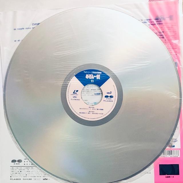 LD めぞん一刻 11 TVシリーズ完全収録版 < CD/DVD/ビデオ LD めぞん一刻 11 TVシリーズ完全収録版 < CD/DVD/ビデオの