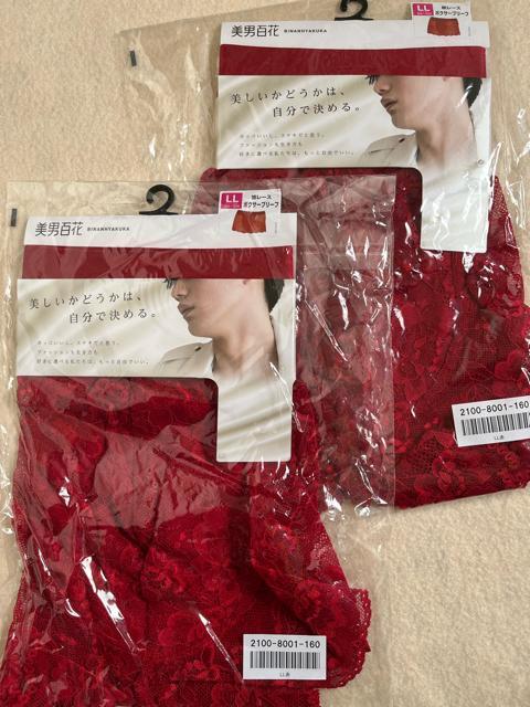 LLサイズ!2枚セット!高貴紳士的!美男子!総レース素材!しっかり仕立て!立体前閉じ!エレガント!レース仕様!ボクサーブリーフ! < 男性ファッション  LLサイズ!2枚セット!高貴紳士的!美男子!総レース素材!しっかり仕立て!立体前閉じ!エレガント!レース仕様!ボクサーブリーフ! < 男性ファッションの