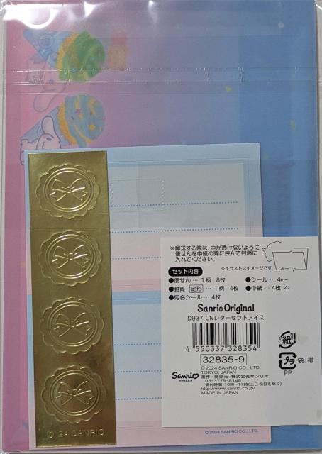 Vi[@^[Zbg@ACX  Aj/R~bN/LN^[ 