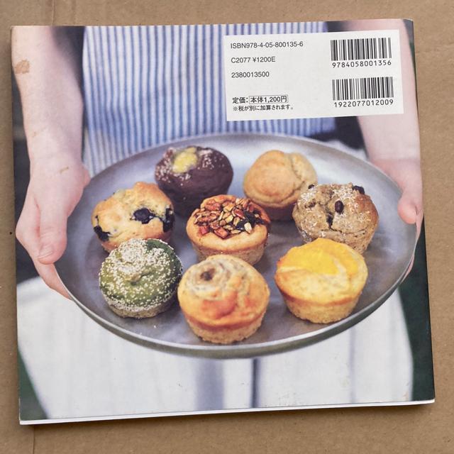 素朴でおいしいまいにちマフィン < 本/雑誌  素朴でおいしいまいにちマフィン < 本/雑誌の