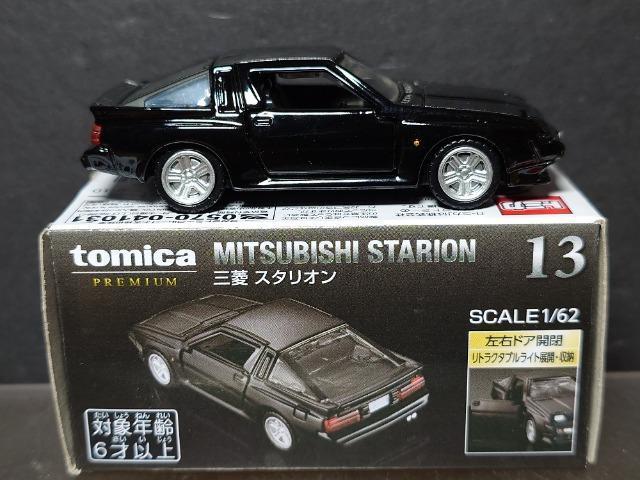 ���g�~�J�v���~�A���P�R���O�H�X�^���I����