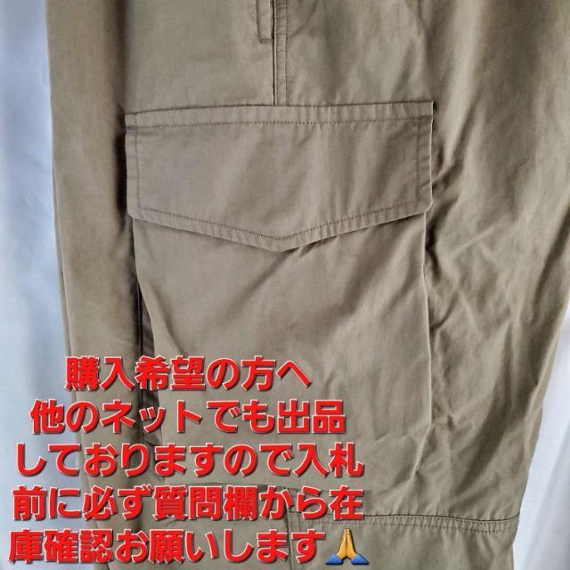 送料無料★867★ユニクロ★メンズ カーゴパンツ★L★ < ブランド 送料無料★867★ユニクロ★メンズ カーゴパンツ★L★ < ブランドの