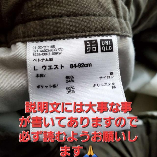 送料無料★867★ユニクロ★メンズ カーゴパンツ★L★ < ブランド 送料無料★867★ユニクロ★メンズ カーゴパンツ★L★ < ブランドの