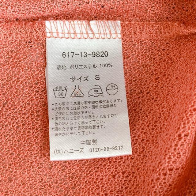 古着 コルザ カジュアル ニット ドルマン トップス S キャンディピンク N2m < ブランド 古着 コルザ カジュアル ニット ドルマン トップス S キャンディピンク N2m < ブランドの