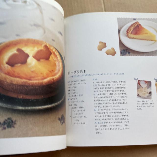 ホットケーキミックスで毎日のおやつ&パン < 本/雑誌 ホットケーキミックスで毎日のおやつ&パン < 本/雑誌の