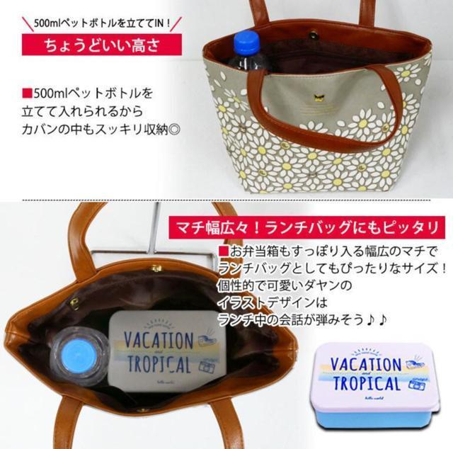 べべダヤン バッグ トート ミニ 手提げ レディース 猫 合皮 サブバッグ キャラクター ランチ < 女性ファッション べべダヤン バッグ トート ミニ 手提げ レディース 猫 合皮 サブバッグ キャラクター ランチ < 女性ファッションの